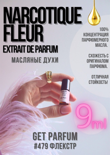 Fleur Narcotique Extrait  / GET PARFUM 479