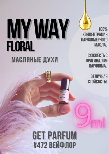 My way floral / GET PARFUM 472