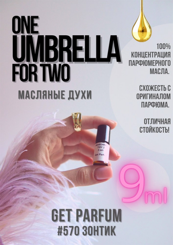 One umbrella for two / GET PARFUM 570