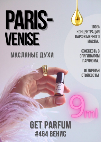 Paris – Venise / GET PARFUM 464