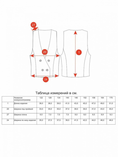 80411_OLG Жилет для девочки серый (вар.1)