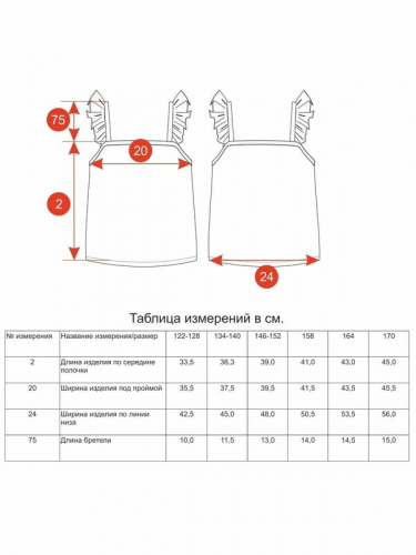 100273_OLG Блузка для девочки голубой 