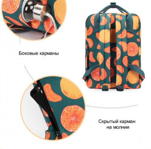Рюкзак женский «Сицилийские апельсины»