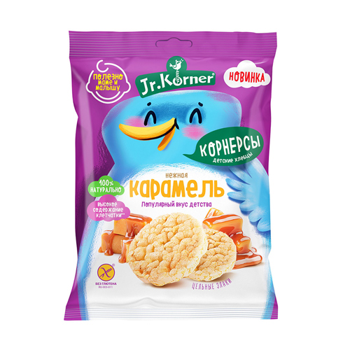 Корнерсы