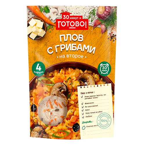 Плов с грибами 30 минут. Готово