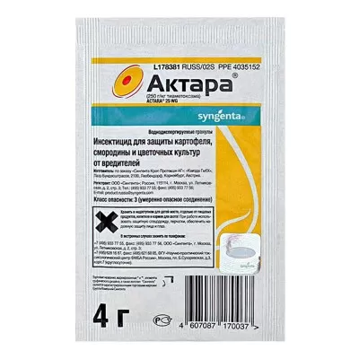 Актара 4 гр пакет от колорадского жука на картофеле, тли, белокрылки на цветочных культурах (150/15)