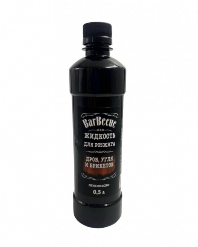 Жидкость для розжига 0,5л  дозатор, черная бутылка BARBEQUE (24)