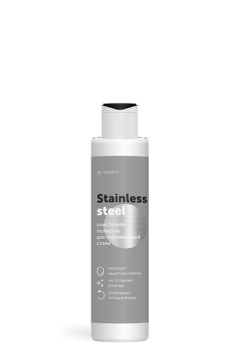 STAINLESS STEEL Очиститель-полироль для нержавеющей стали 0,2л