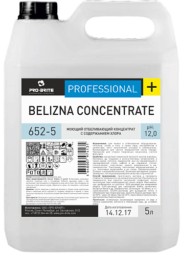 BELIZNA CONCENTRATE Моющий отбеливающий концентрат с содержанием хлора 5л