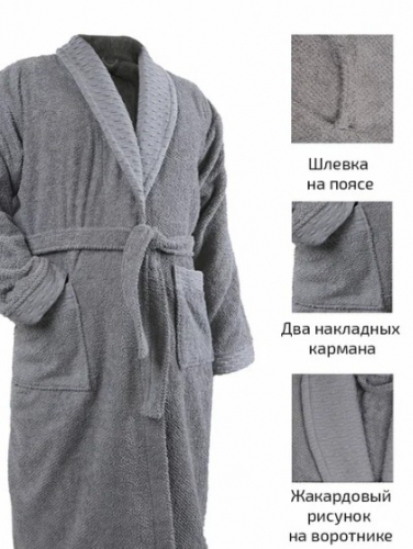 МУЖСКОЙ  Махровый халат с вышивкой	
