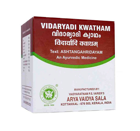 УЦЕНКА Видарьяди Кватхам Коттаккал (Vidaryadi Kwatham Kottakkal) 100 табл