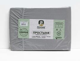 Простыня 140*200*30 поплин на резинке Реноме серый. (арт.02/124)