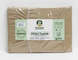 Простыня 140*200*30 поплин на резинке Реноме кофе с молоком.  (арт.02/124)