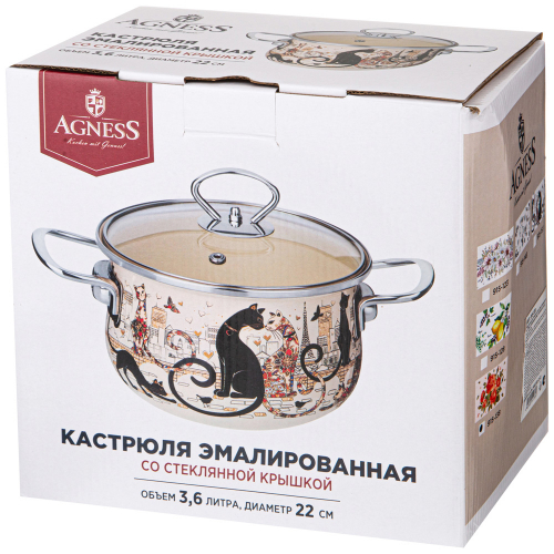 КАСТРЮЛЯ ЭМАЛИРОВАННАЯ AGNESS СО СТЕКЛЯННОЙ КРЫШКОЙ СЕРИЯ 