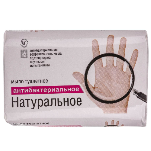 НЕВСКАЯ КОСМЕТИКА  Мыло Туалетное  Натуральное  Антибактериальное  90г
