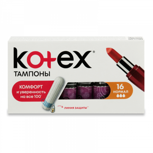 KOTEX Тампоны женские гигиенические Нормал 16шт 