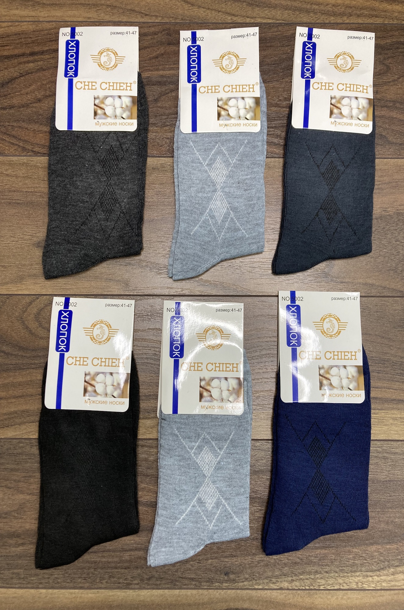 Носки мужские 5002, хлопок (цвета в ассортименте)