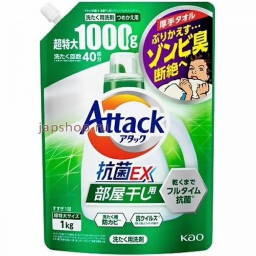 KAO Attack Antibacterial EX Жидкое средство для стирки белья, с антибактериальным эффектом, с ароматом свежей зелени, мягкая упаковка, 1000 гр (4901301415639)