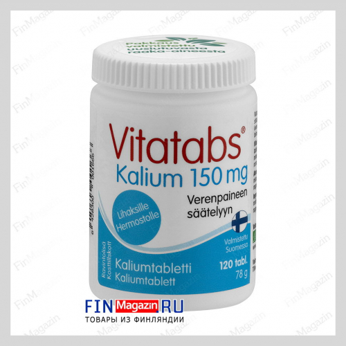 Таблетки с калием Vitatabs Kalium 150 мг 120 шт Hankintatukku