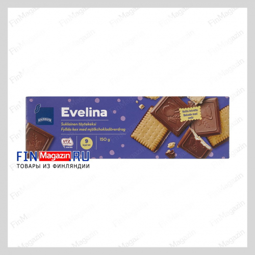 Бисквитное печенье в шоколадной глазури Rainbow evelina 150 гр