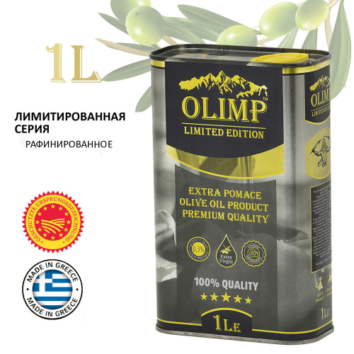 Оливковое масло Olimp Лимитированная серия