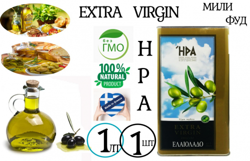 Оливковое масло Elaoa