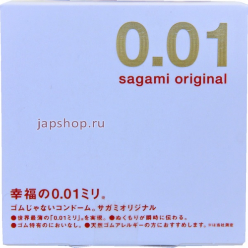 Презервативы Sagami Original 001 полиуретан, 1 шт (4974234810161)
