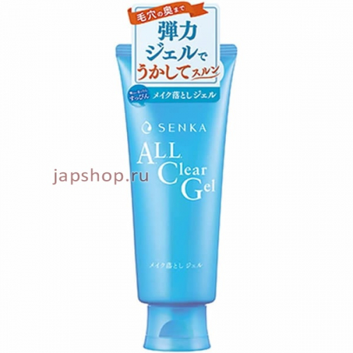 Shiseido Senka All Clear Гель для умывания и снятия макияжа, 150 гр (4901872471683)