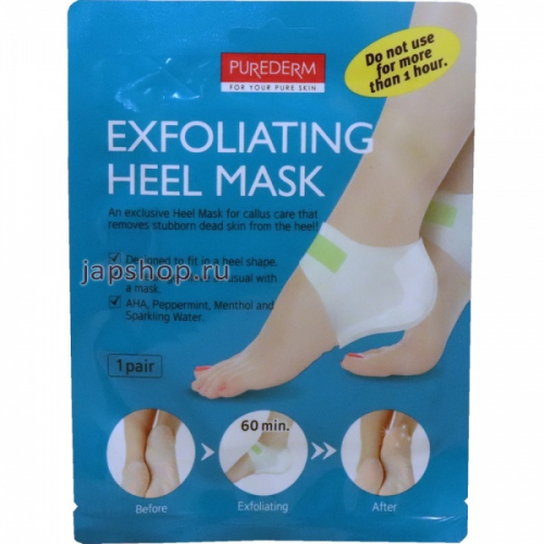 Purederm Exfoliating Heel Mask Отшелушивающая маска для пяток, 18 гр (8809541193224)