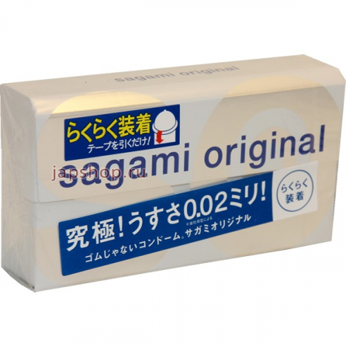 Презервативы Sagami Original QUICK 002 полиуретан, 6 шт (4974234611010)
