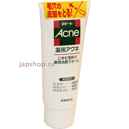 Rosette Acne Пенка с серой для умывания проблемной кожи лица против акне и микровоспалений, 130 гр. (4901696105115)