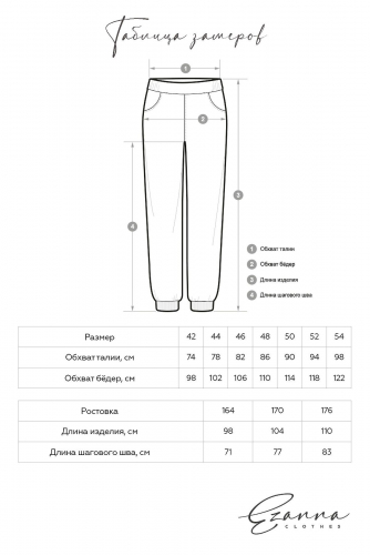 Брюки EZANNA #924812 W1Br065F4 Индиго