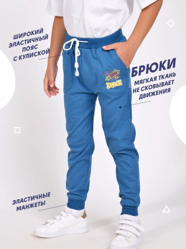 Спортивные брюки