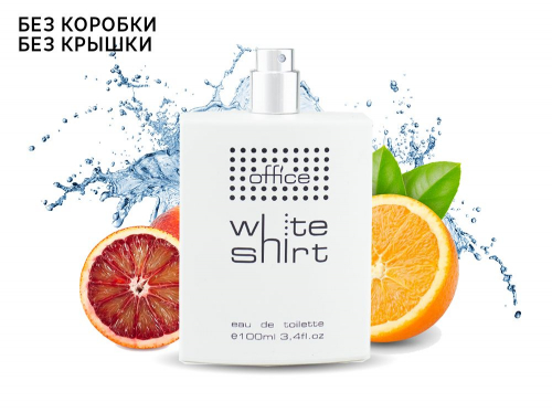 Brocard Office White Shirt, Edt, 100 ml (Без упаковки и крышки)