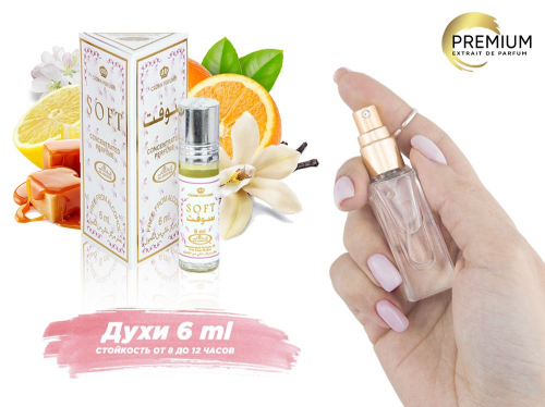 Духи Al Rehab Soft, 6 ml (сходство с ароматом 100%)