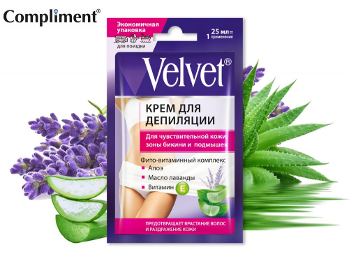 Velvet Крем для депиляции для чувствительной кожи (2648), 25 ml