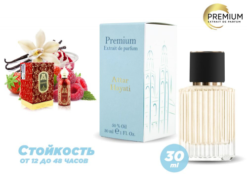 Духи Attar Collection Hayati, 30 ml (сходство с ароматом 100%)