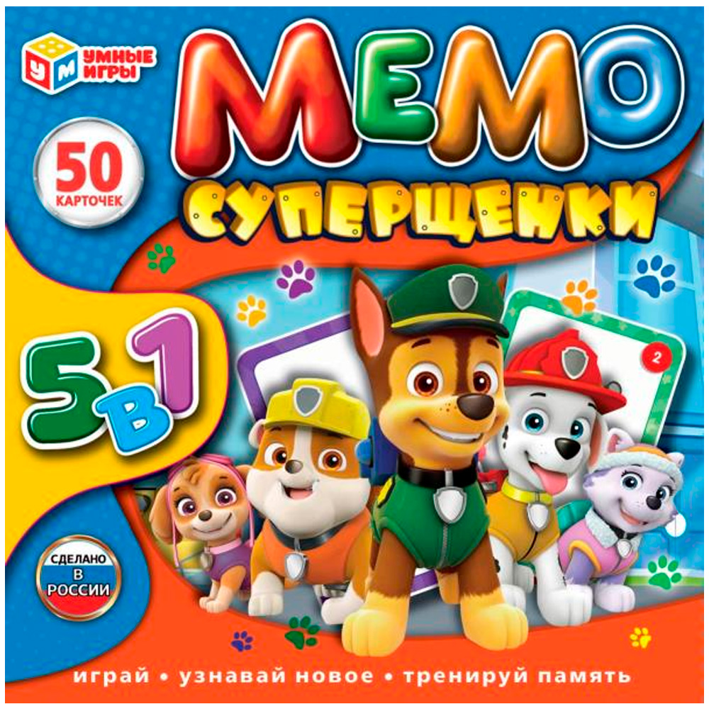 Игра Умка Суперщенки. Мемо 5в1. наст. игра-квадрат.50 карточек  4650250574217 в Нижнем Новгороде