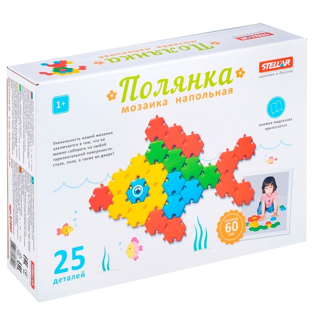 Мозаика d 60мм полянка Рыбка 25 дет 01047 Стеллар /12/ в Нижнем Новгороде