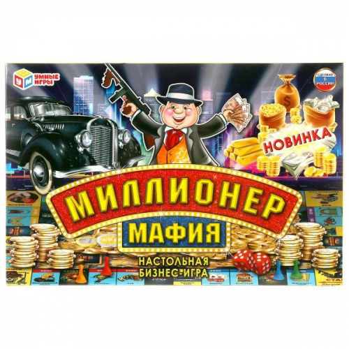 Игра Миллионер Мафия 4603734044164 в Нижнем Новгороде