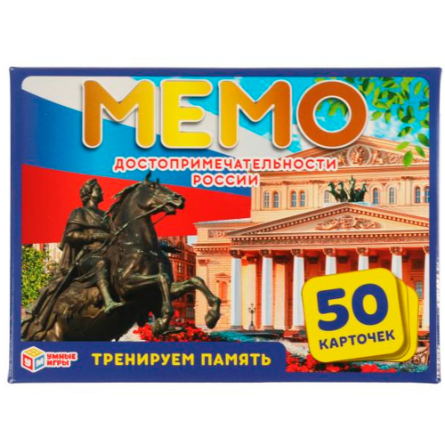 Игра Умка Достопримечательности России. Карточная игра Мемо.50 карточек 4680107902115 в Нижнем Новгороде