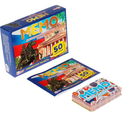 Игра Умка Достопримечательности России. Карточная игра Мемо.50 карточек 4680107902115 в Нижнем Новгороде