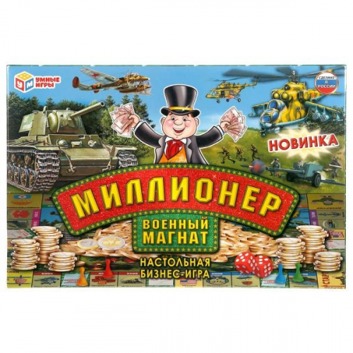 Игра Миллионер Военный магнат 4690590227978 в Нижнем Новгороде