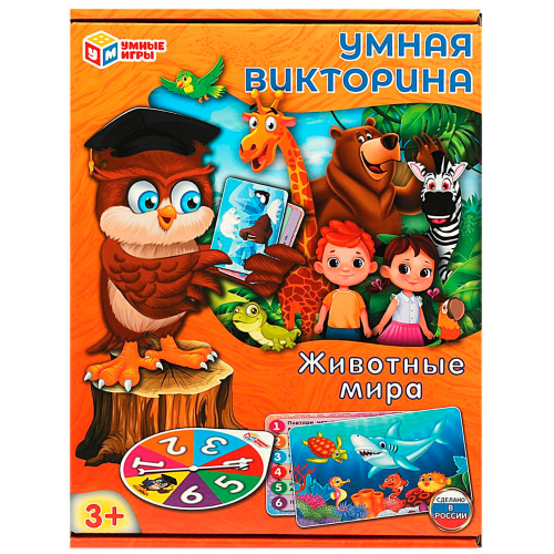 Игра Умка Животные мира. Умная викторина 4650250574248 /20/ в Нижнем Новгороде