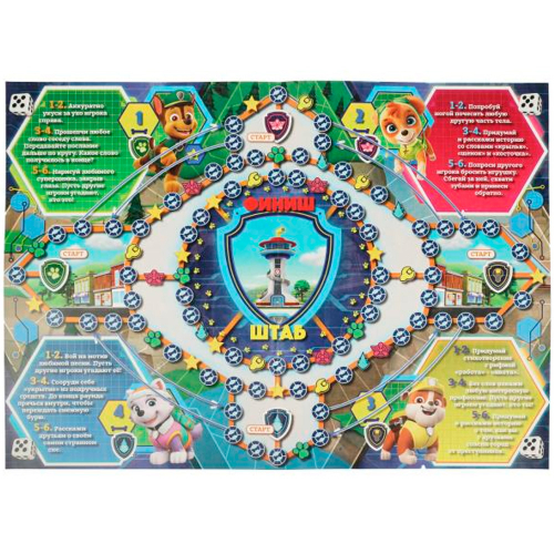 Игра Умка Супер щенки. Ходилка 4650250536451 в Нижнем Новгороде