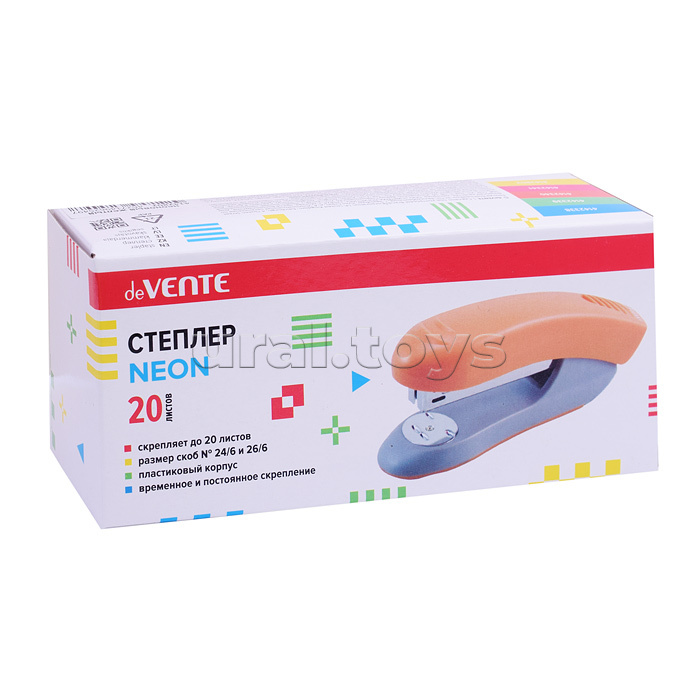 Степлер