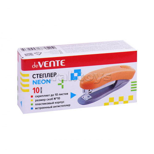 Степлер 