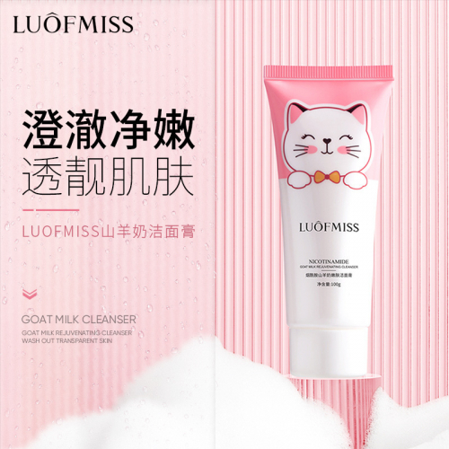 Очищающая и омолаживающая пенка Luofmiss nicotinamide goat milk Rejuvenating Cleanser 100 мл