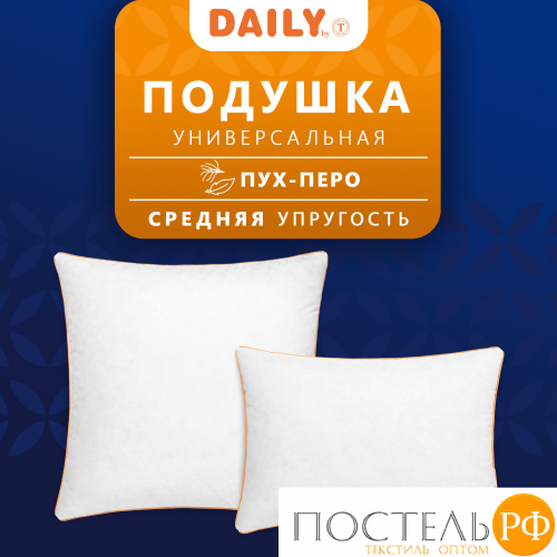 Daily by T Подушка ФАВОРИТ 50х70, 1пр., пух/перо, 1280 г