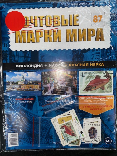 Коллекция журналов HACHETTE Почтовые марки мира + 19 марок №87 Финляндия+Маски+Красная нерка